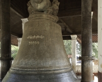 Mingun Bell la campana piu grande del mondo Foto n. AOK7507