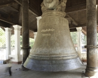 Mingun Bell la campana piu grande del mondo Foto n. AOK7507